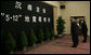 President George W. Bush and Mrs. Laura Bush stand with China's Ambassador to the United States Wenzhong Zhou and his spouse, Shumin Xie, during a moment of silence Tuesday, May 20, 2008, in honor of the victims of China's May 12 earthquake. Said the President afterward, "This natural disaster is very hard on many of your people and we understand that. And we extend our deepest sympathies, and pray for recovery and pray for the strength of those who are -- whose lives have been torn apart during this terrible tragedy." White House photo by Joyce N. Boghosian